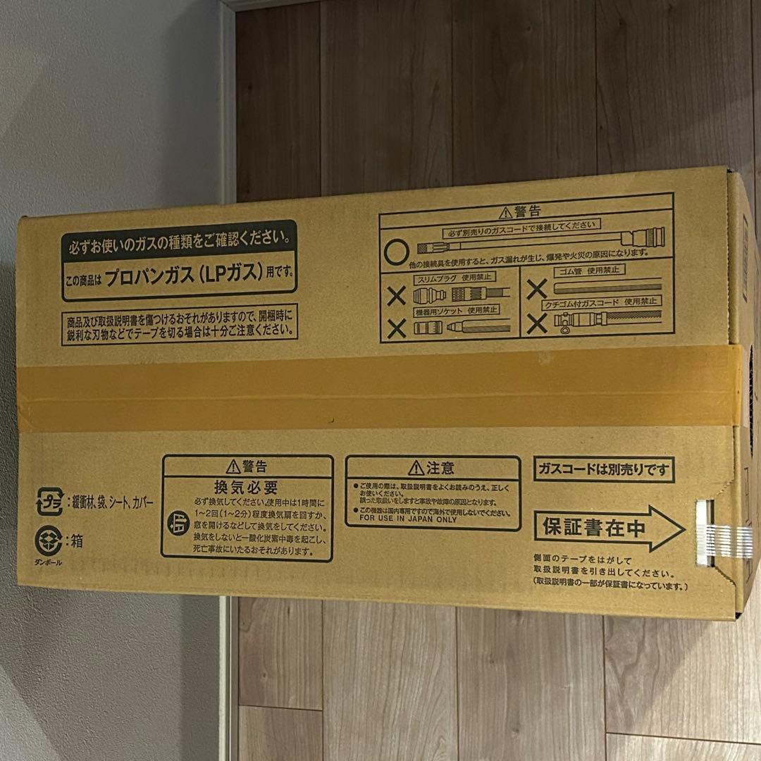 【新品未使用】Rinnai ガスファンヒーター SRC-365E ガスコード付き