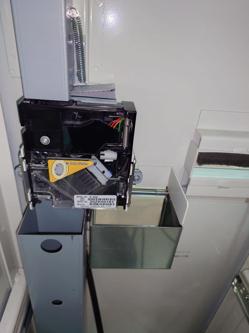 BOSTEC BX-103R 新札対応低額両替機