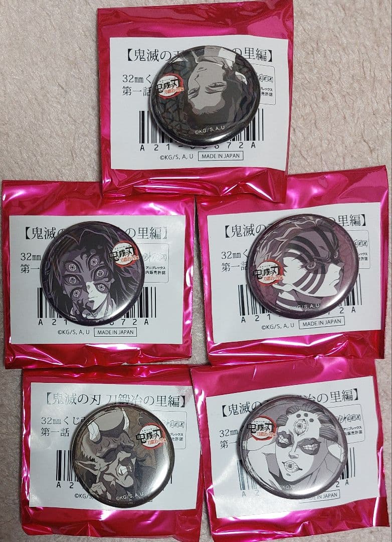 鬼滅の刃缶バッジ5種セット(無惨、黒死牟、猗窩座、半天狗、玉壺)