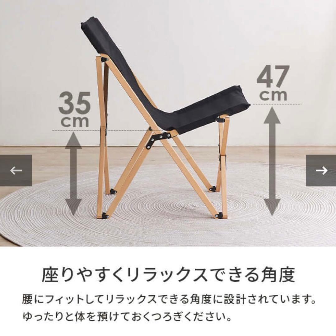 フォールディングチェア 折りたたみ椅子 キャンプ アウトドア ベランダ