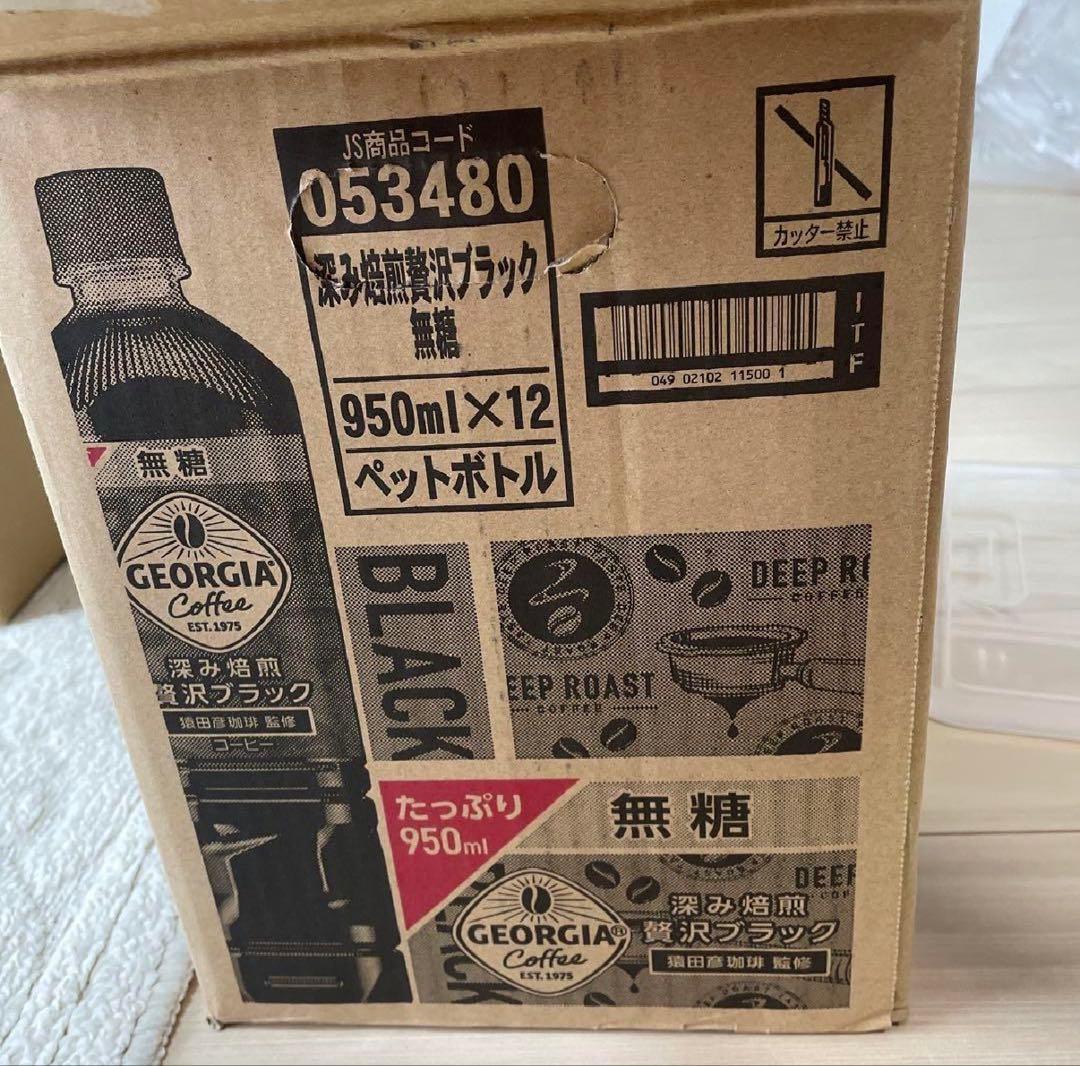 キリン ヘルシア緑茶 350ml 24本入り✖️ 5