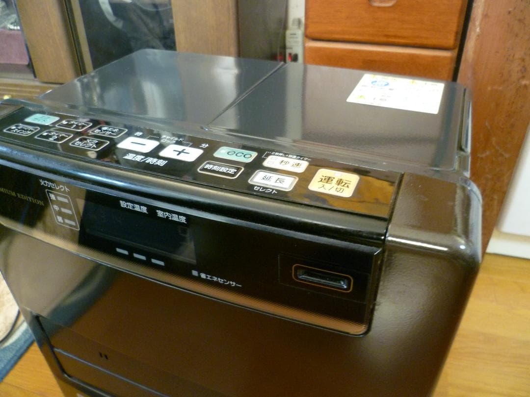 CORONA コロナ 石油ファンヒーター FH-WZ3618BY