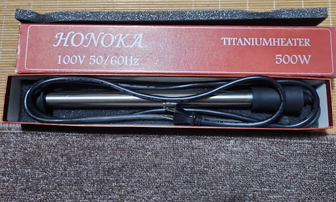 ゼンスイZS-511 チタンヒーター500w