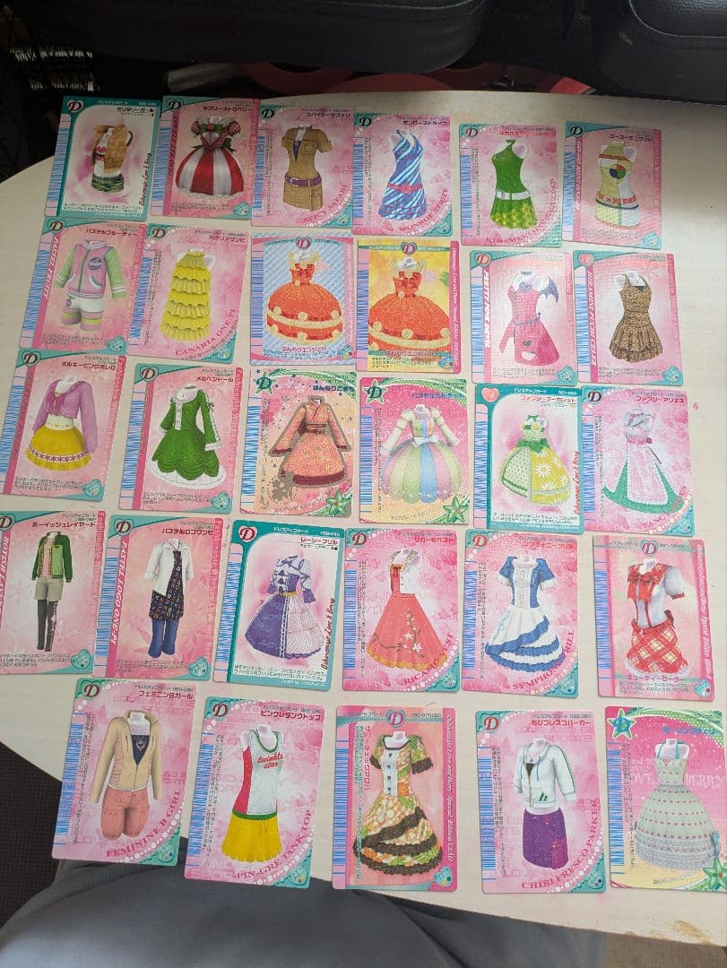 ラブandベリー カードまとめ売り 約210枚