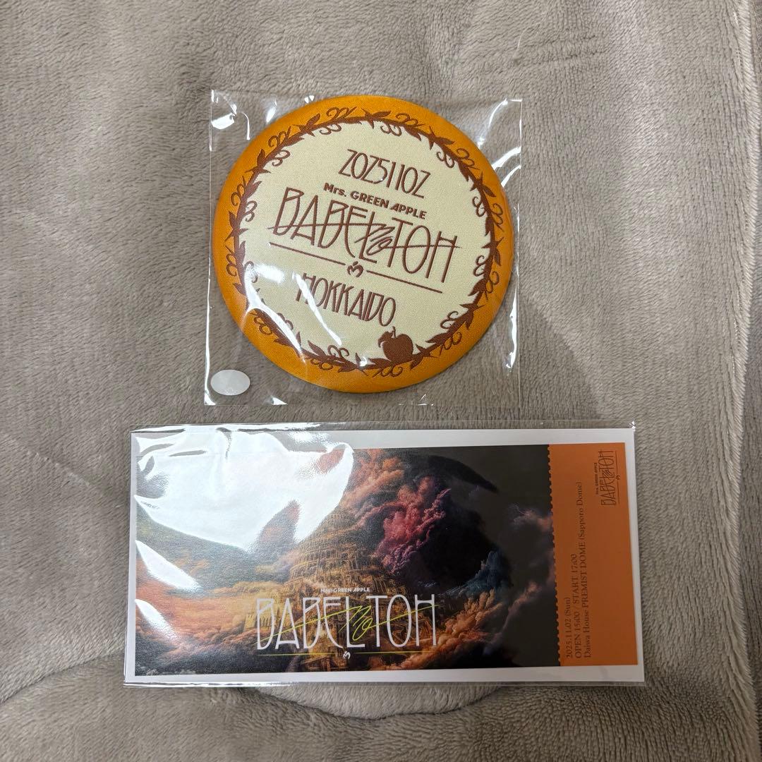 Mrs. GREEN APPLEバベルの塔　リンゴジャムシート特典