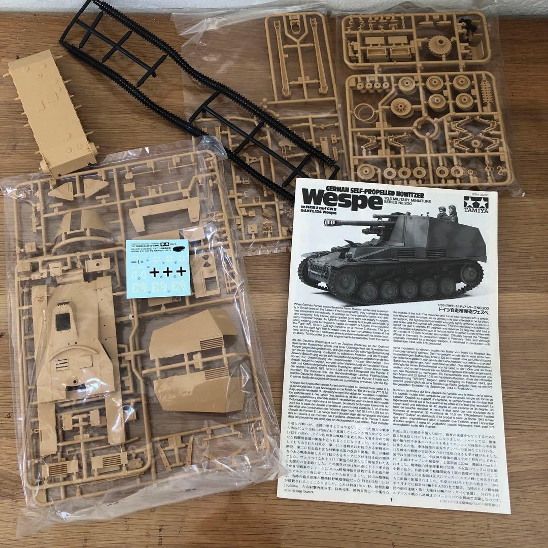 【未使用】Tamiya タミヤ ドイツ 戦車 1/35 8点まとめ売り