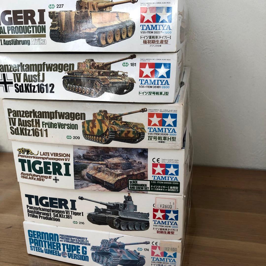 【未使用】Tamiya タミヤ ドイツ 戦車 1/35 8点まとめ売り
