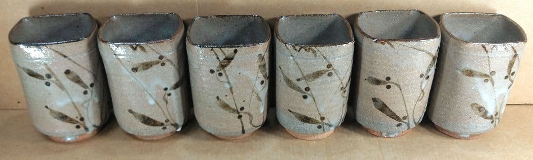 【本物保証】中里重利 絵唐津 向付(六客) 共箱 共布(6) 未使用品 三玄窯