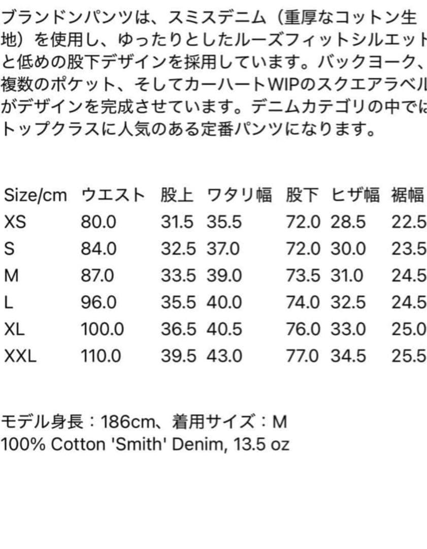 パンツ Carhartt Brandon Pant Black Rinsed S