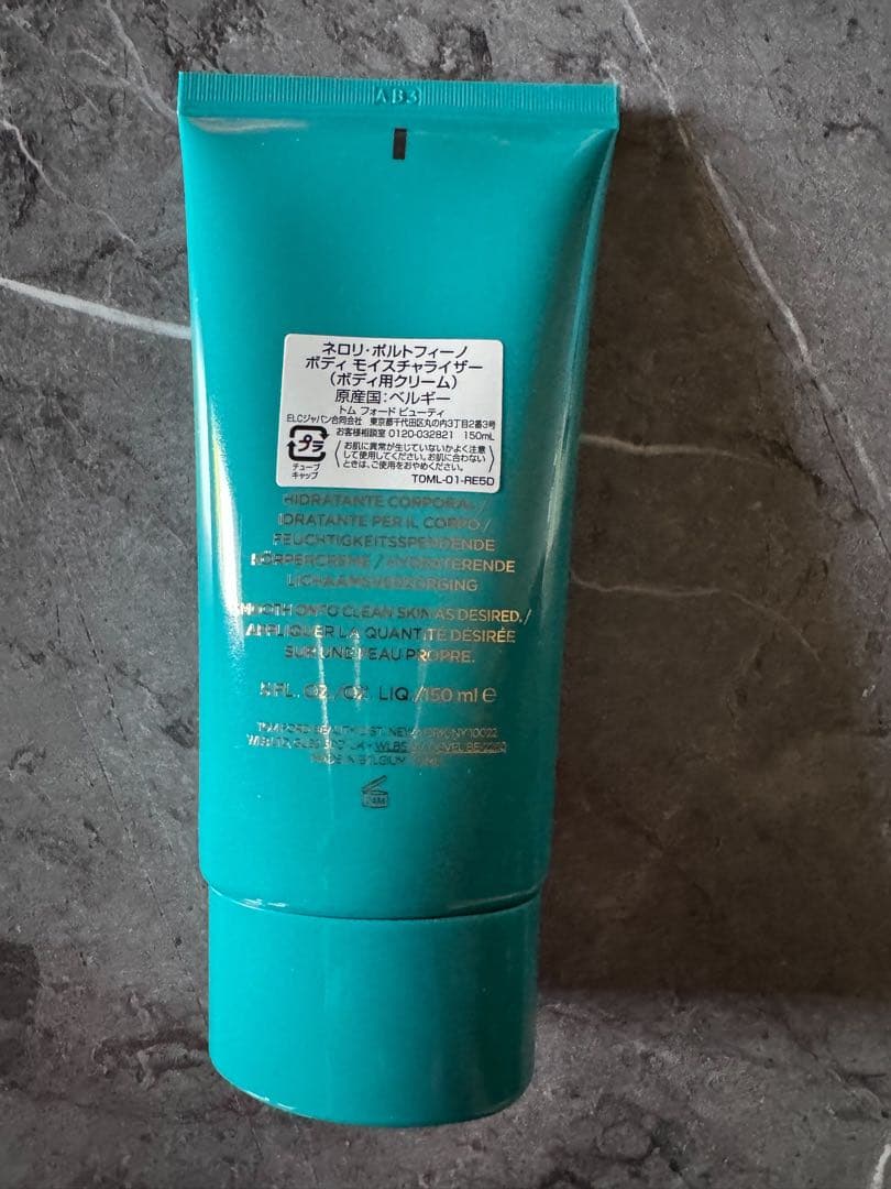 TOM FORD Neroli Portofino ボディモイスチャライザー