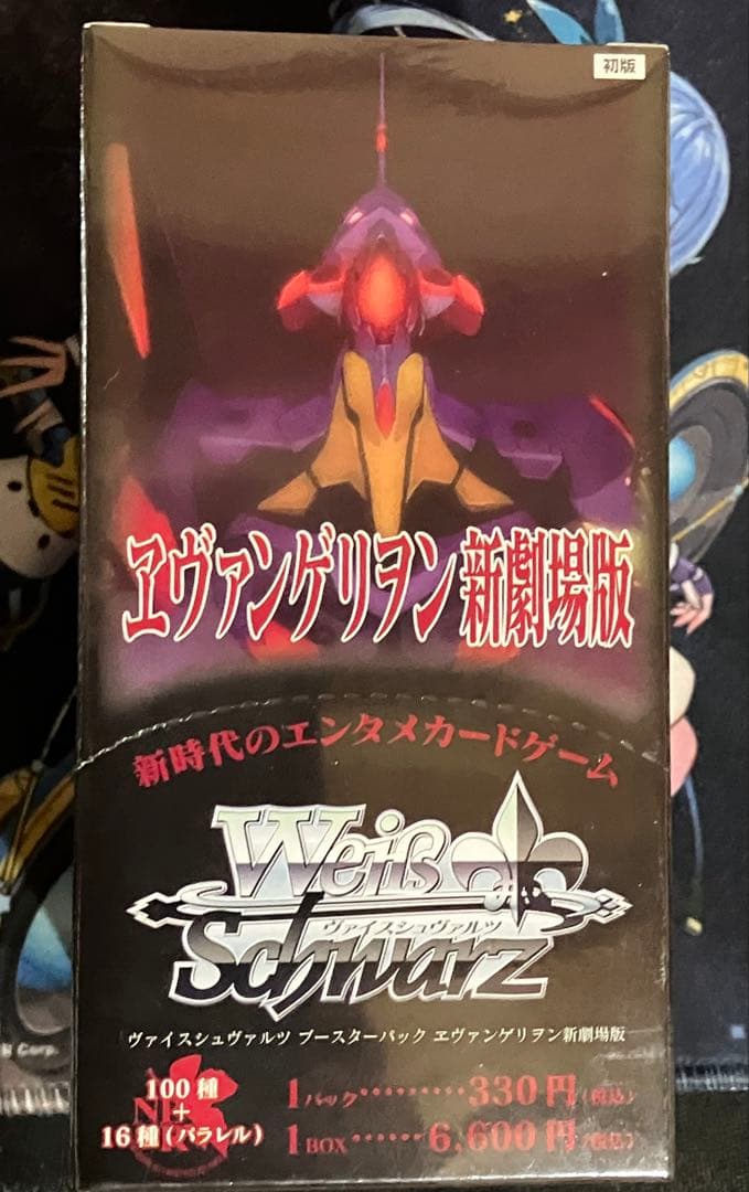 ヴァイスシュヴァルツ エヴァンゲリヲン新劇場版　未開封Box 田中