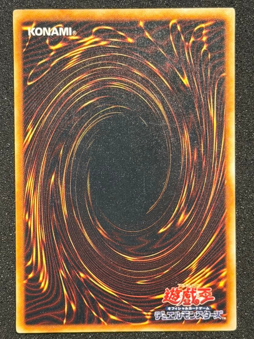 【超極美品〜完美品級】遊戯王　DM6 通常版付録のウルトラ3種セット