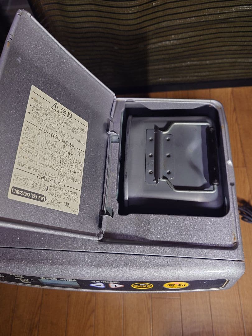 暖かいですダイニチ製石油ブルーヒーター。