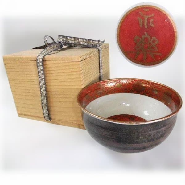 古い 永楽 染付 赤絵 のぞき 唐草文 鳳凰 茶道具 杉保管箱