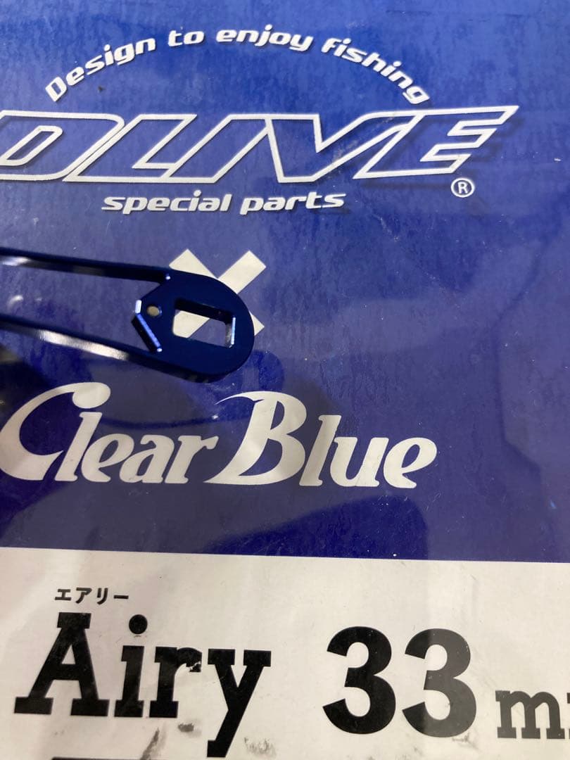 Clear Blue BF-Airy ビーエフエアリー　33mm クリアブルー