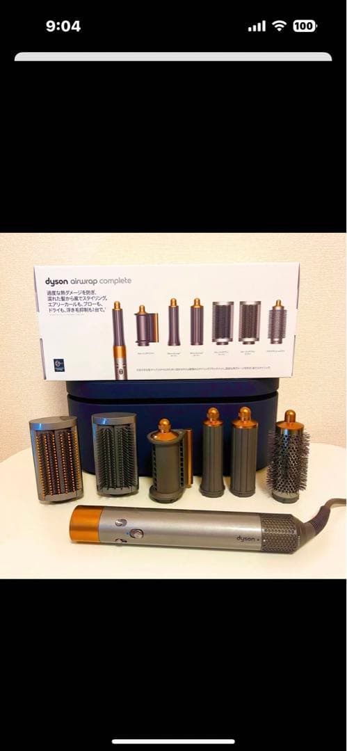 ダイソン エアラップHS05