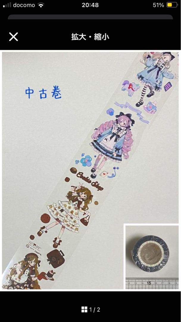 ルナ (プロフご確認お願いいたします！) 様