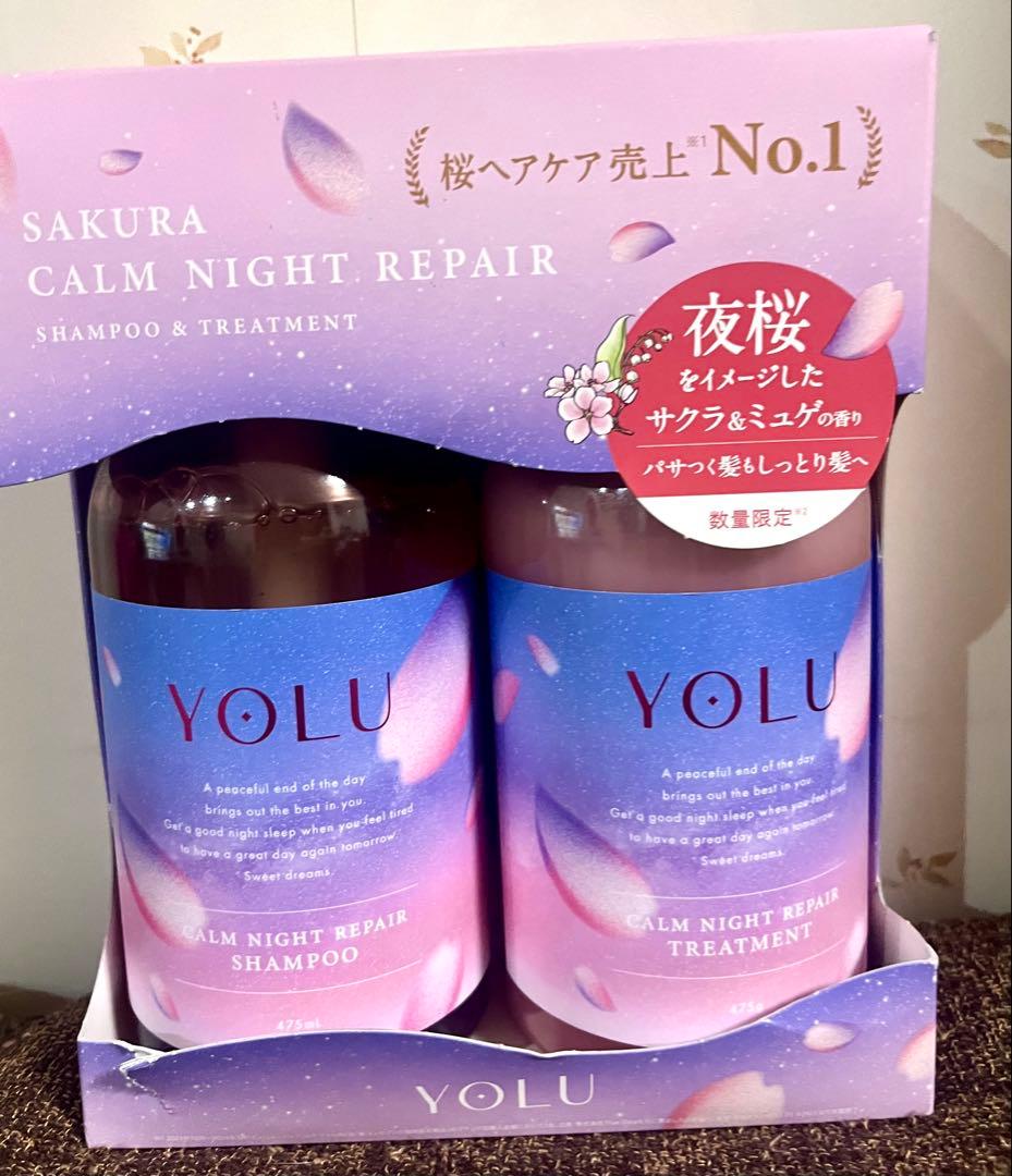 YOLU ヨル シャンプー&トリートメント 4セット