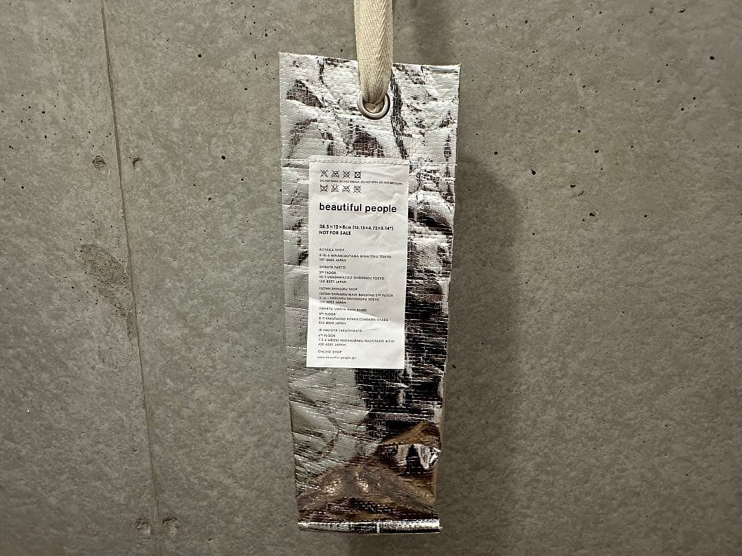 beautiful people × G-SHOCK ビューティフルピープル