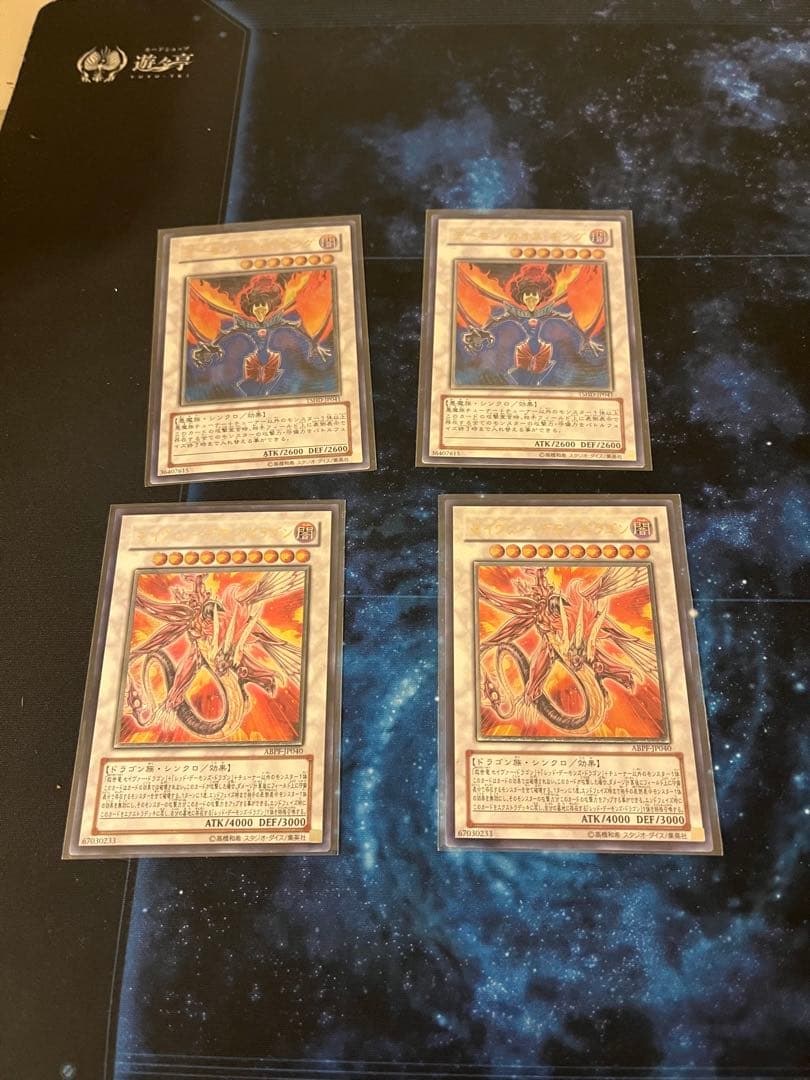 遊戯王　アルティメットレア　レリーフ　112枚　コレクション品