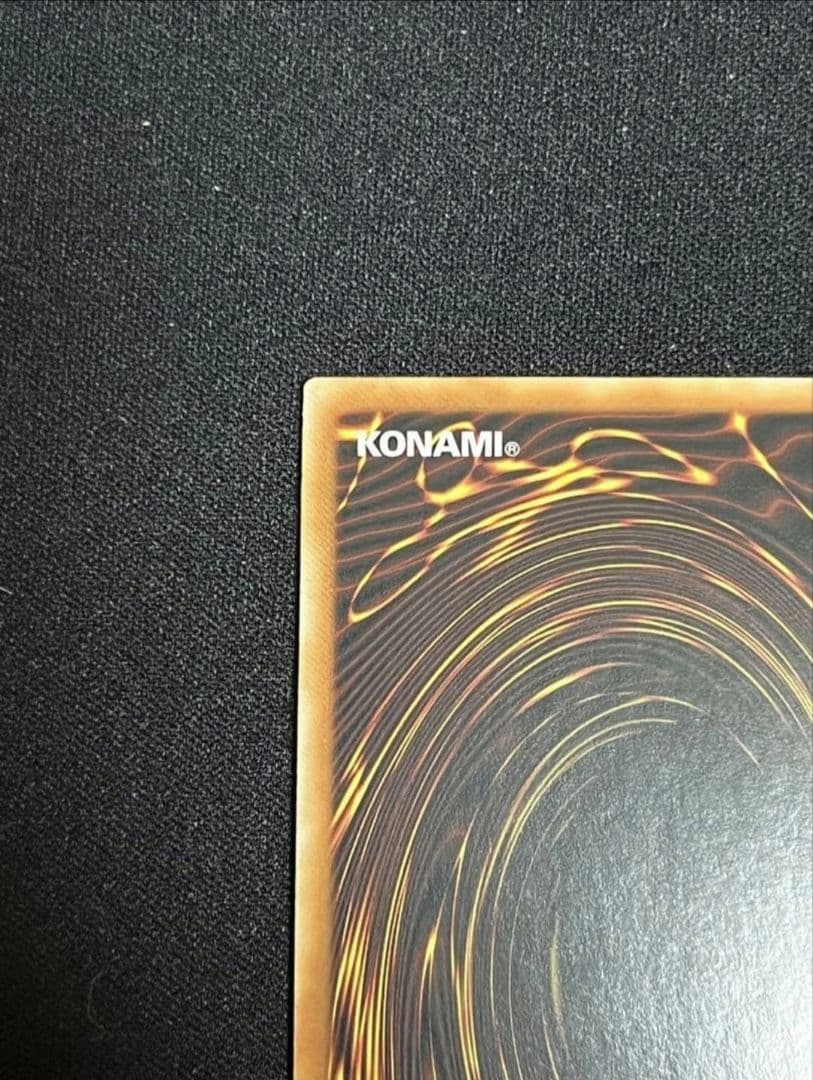 遊戯王 エルシャドール・ウェンディゴ シークレット アジア