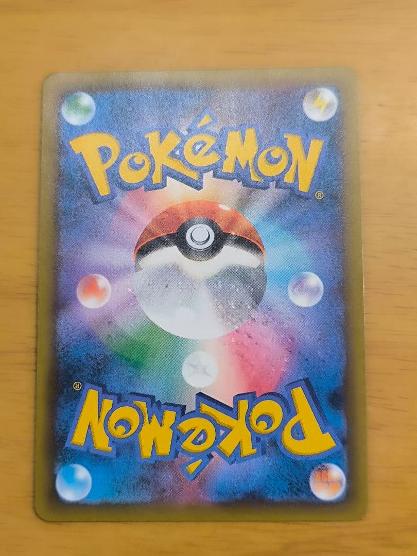 ひ*な様 ゲンガー&ミミッキュGX SA TAG TEAM ポケモンカード