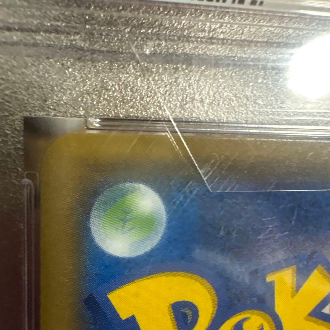 イースターのピカチュウ 2017年製 GEM MT