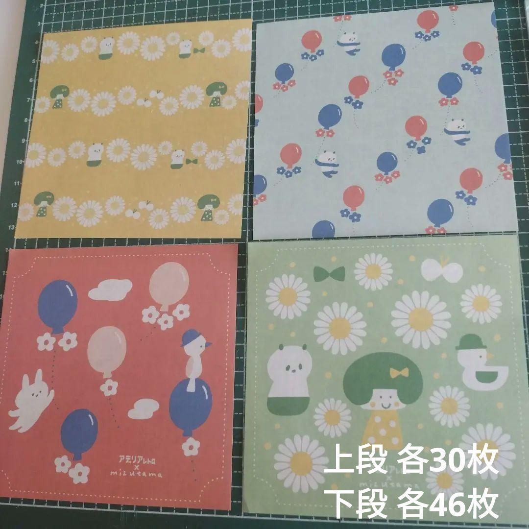 【まとめ売り】mizutama マステ 両面テープ 裏紙メモ mt wrap