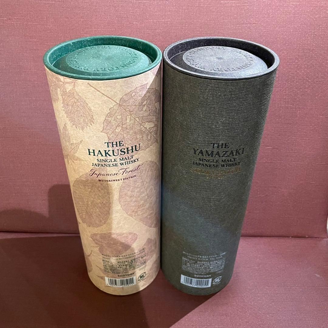 Honda　免税店限定THEHAKUSHU & THE YAMAZAKI