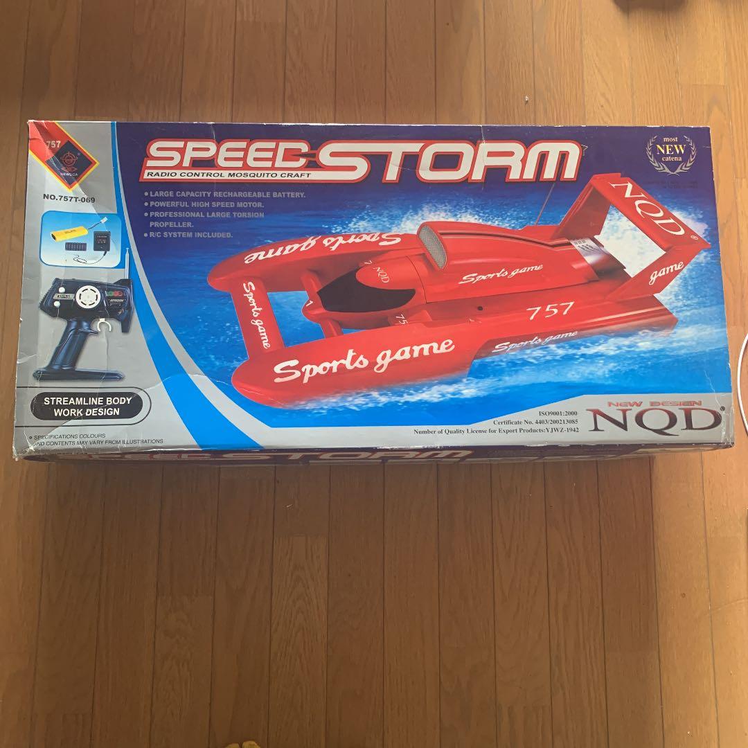 speed storm (ラジコン)