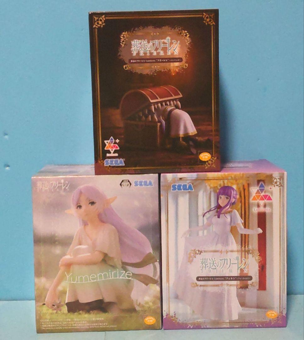 葬送のフリーレン　フィギュアセット