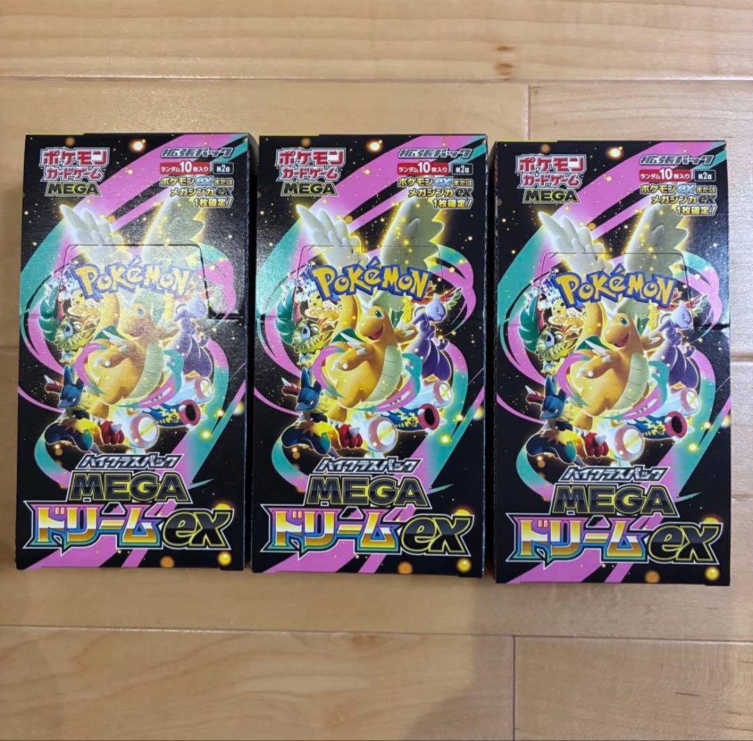 メガドリームexシュリンクなしペリペリ付き3BOX