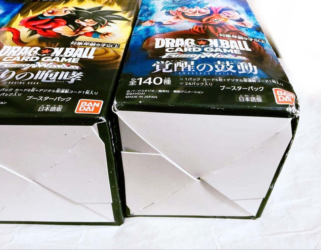 新品未開封　怒りの咆哮 覚醒の鼓動　テープ付き