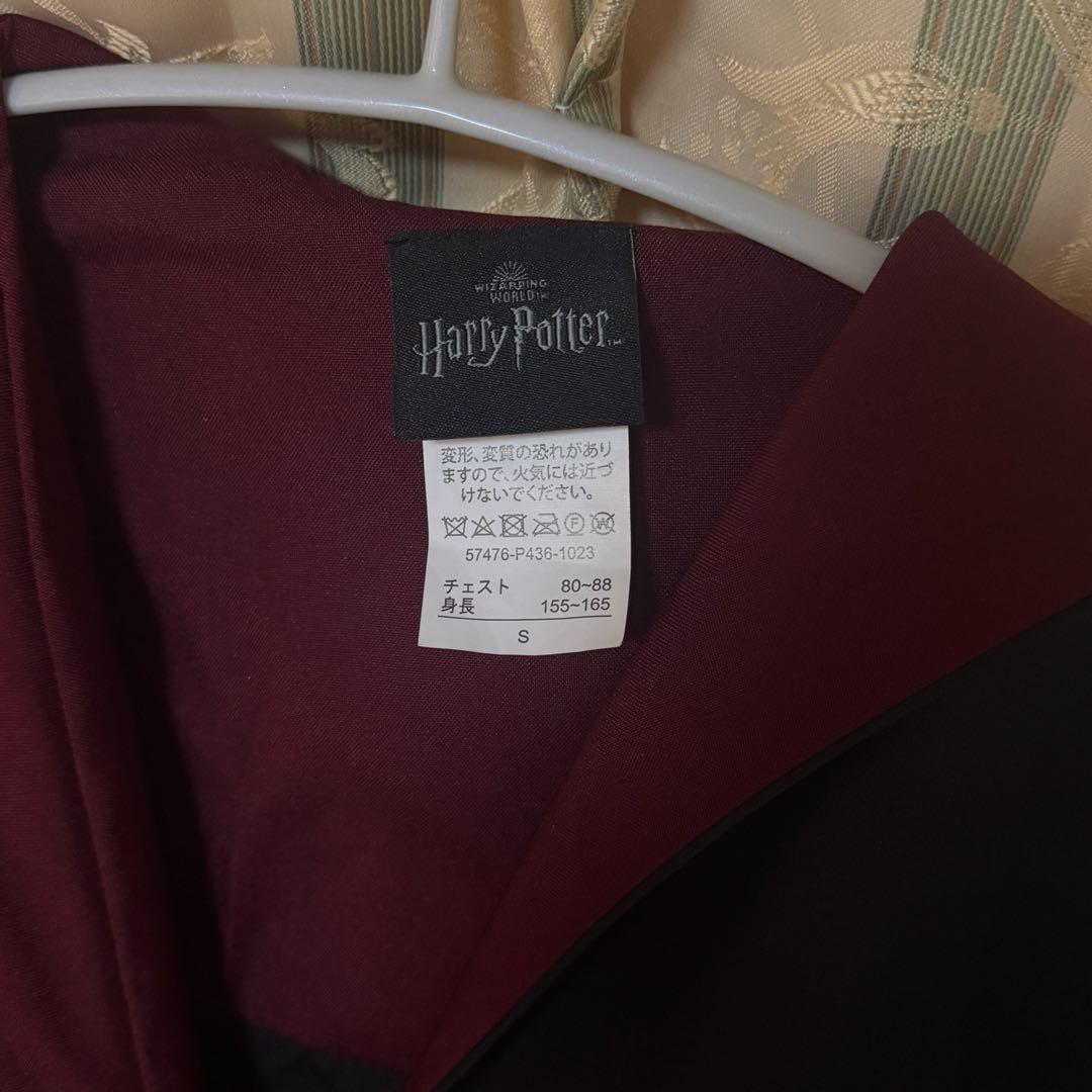 グリフィンドール 4点セット