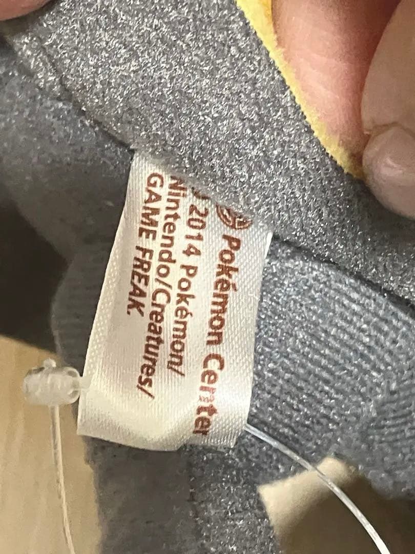 ポケモンセンター ぬいぐるみ テールナー タグ有