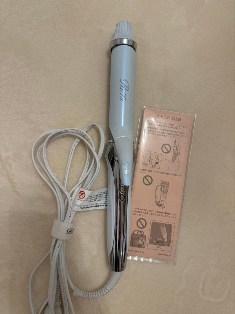 即発送！ReFa CURL IRON PRO 32㎜　ホワイト