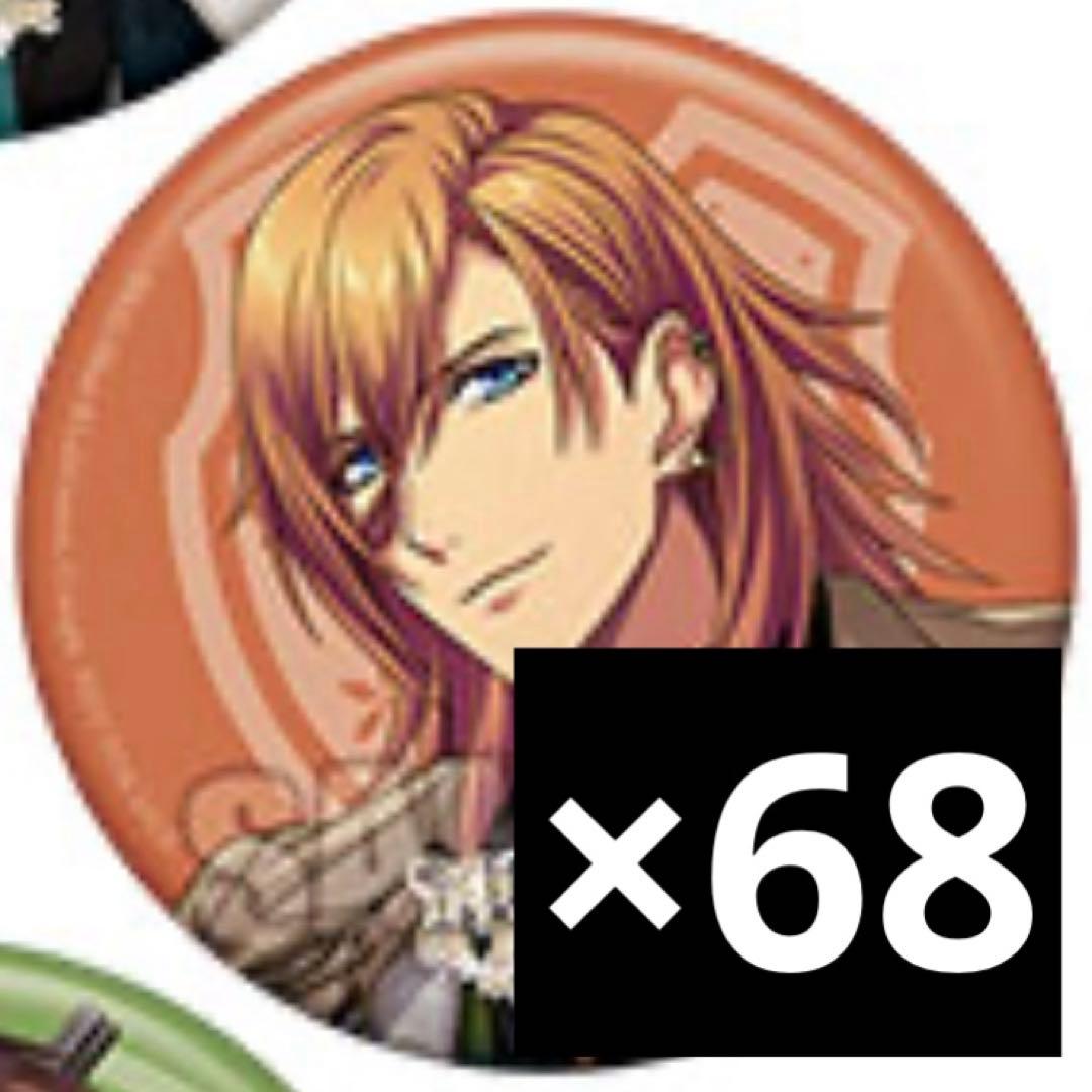 うたプリ No More to Forgive 特典 缶バッジ 神宮寺レン