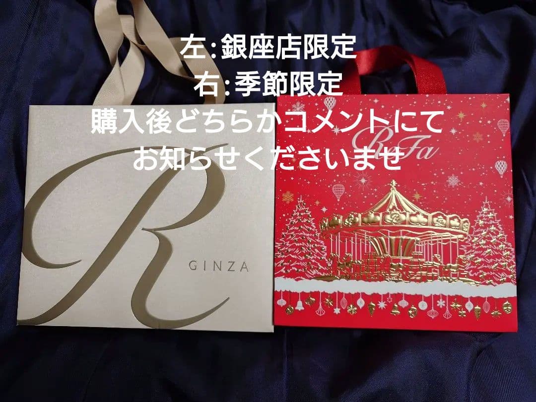 ショッパー袋付銀座店先行　新品未開封　リファハートコーム＆ミラー　シルキーピンク