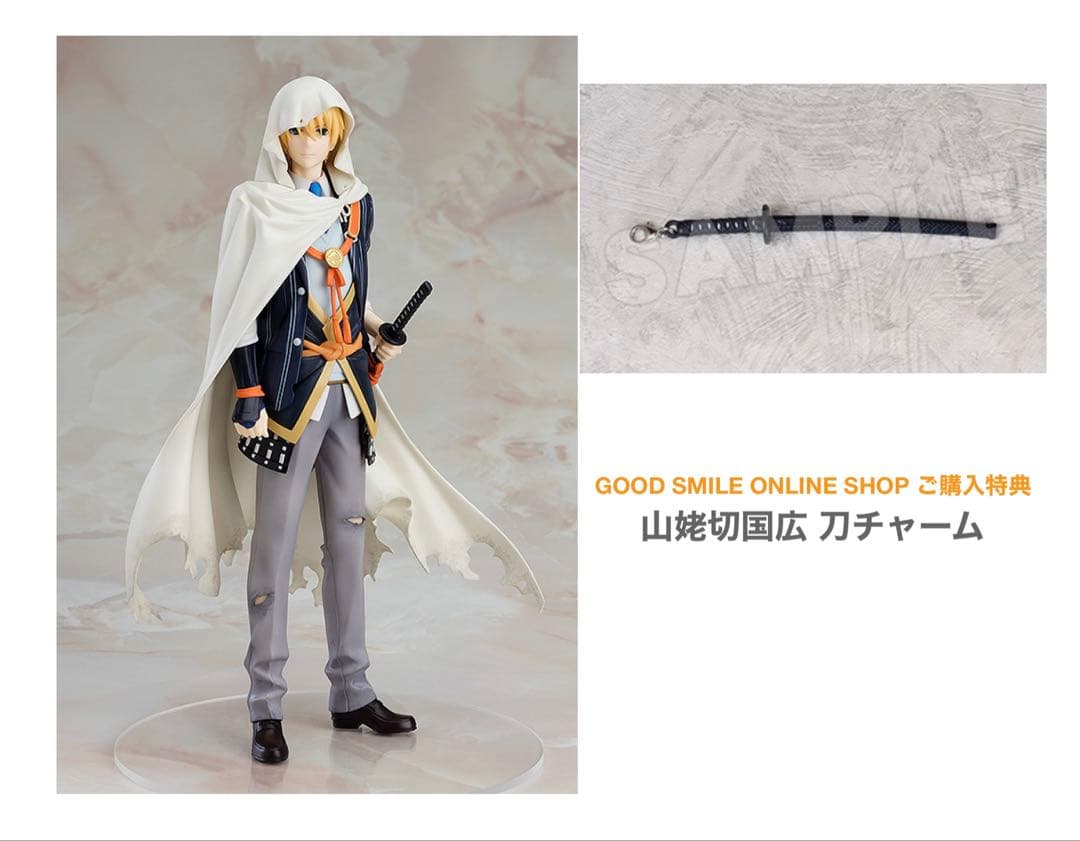 新品未開封 刀剣乱舞 山姥切国広 1/8スケール フィギュア 刀チャーム