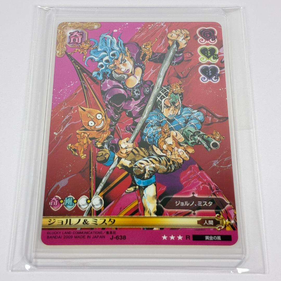 ジョルノ & ミスタ J-638 R ジョジョの奇妙な冒険 ABC カード