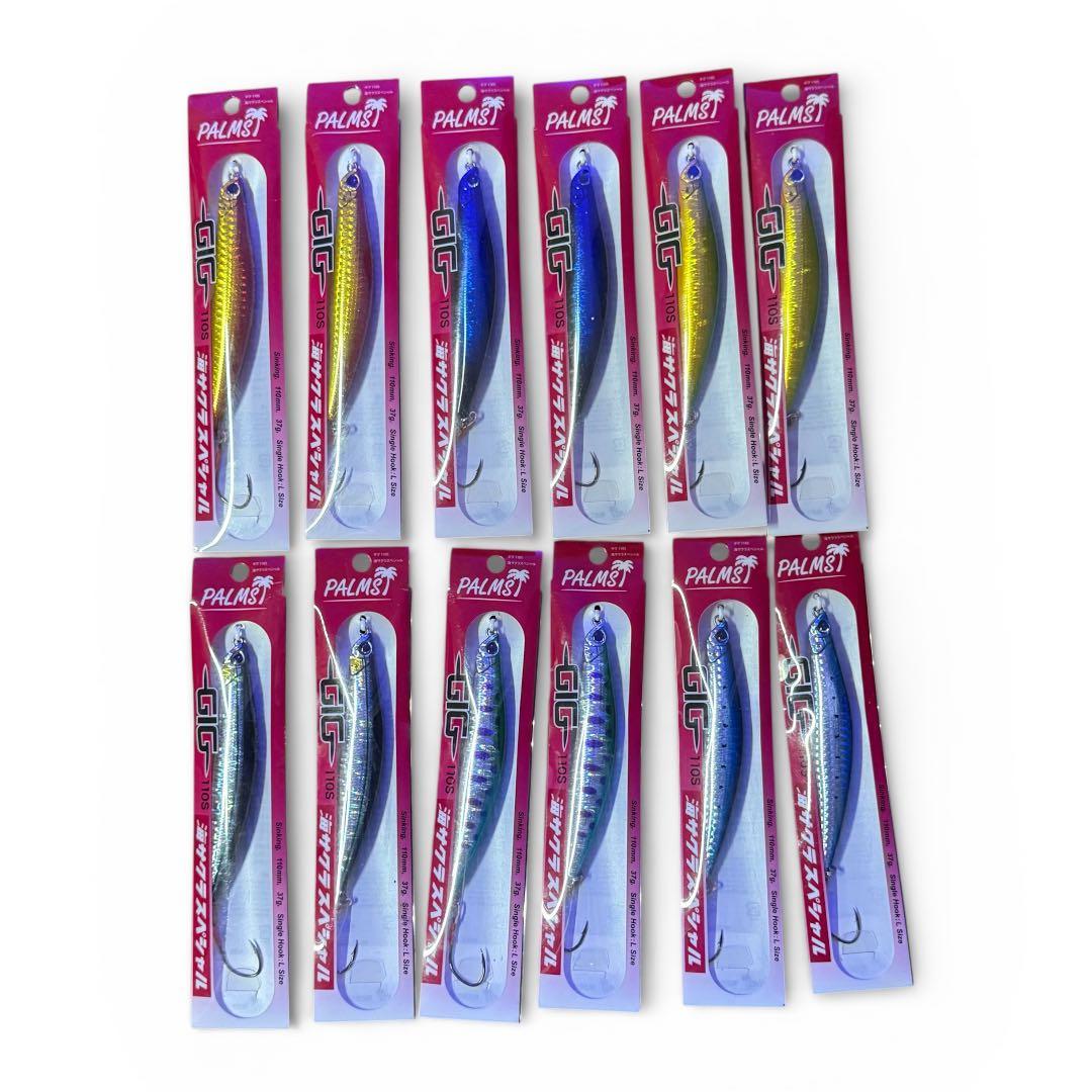 未使用　12個セット　パームス　GIG 110S 海サクラスペシャル 6カラー