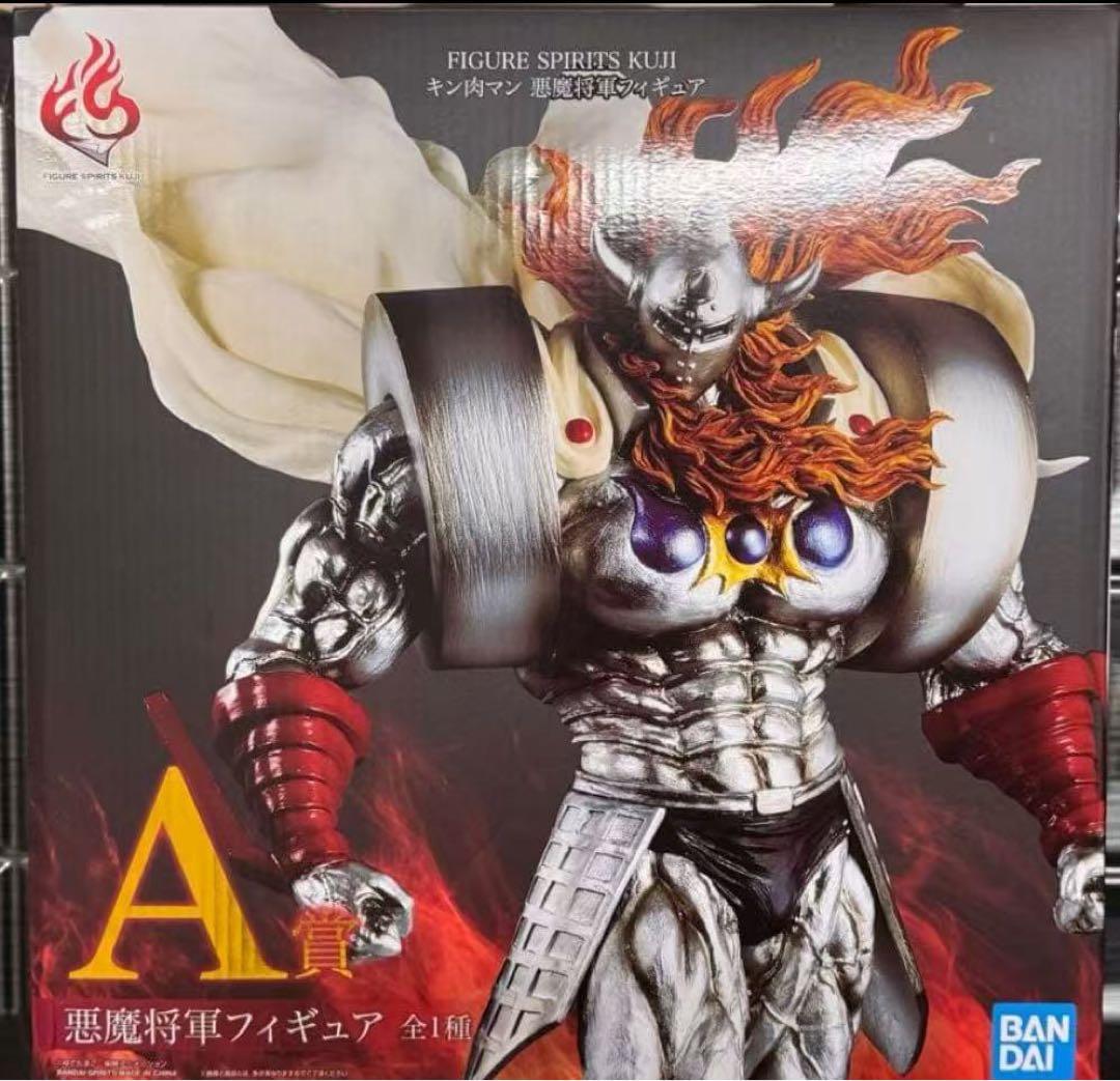新品未開封 キン肉マン一番くじ 悪魔将軍 A賞 フィギュア