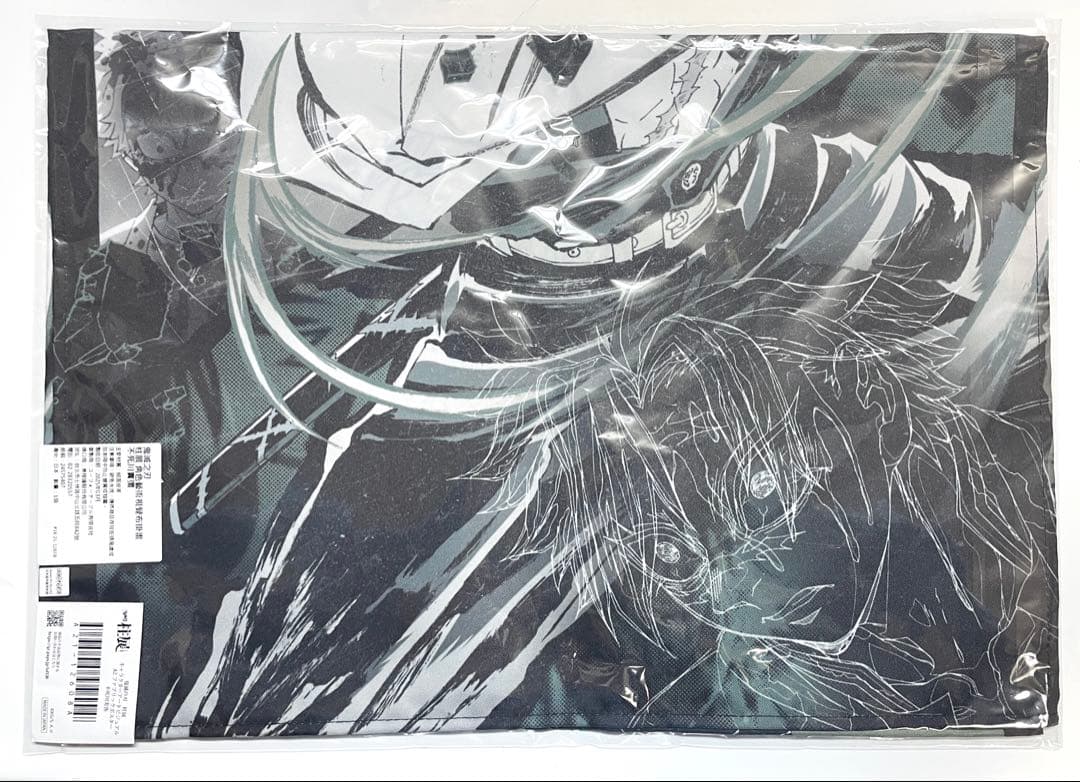 鬼滅の刃 柱展 キャラクターアートビジュアルファブリックポスター 不死川実弥