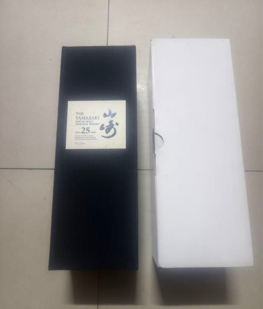山崎25年 空き瓶　空箱セット