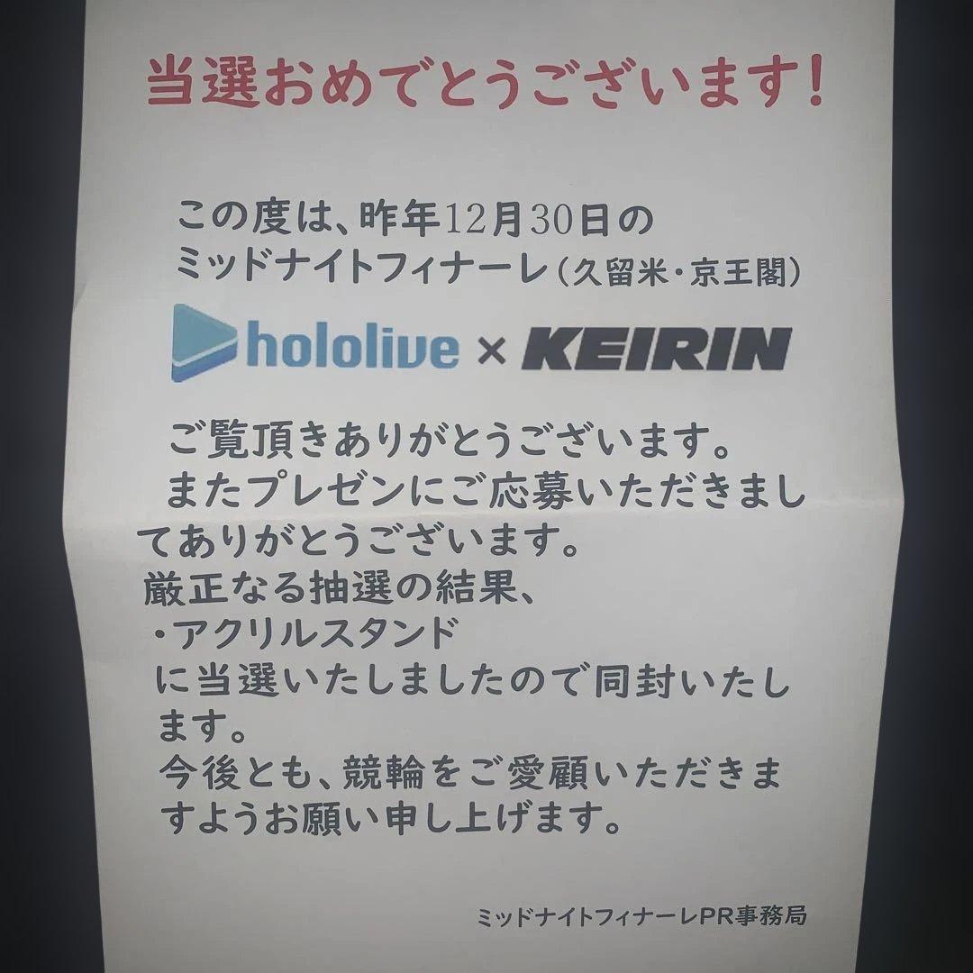 ホロライブ　ミッドナイトフィナーレ アクリルスタンド