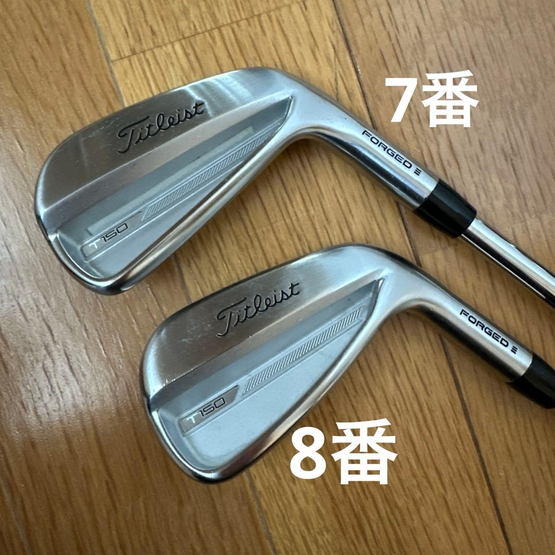 タイトリスト　T150　T200　アイアンセット