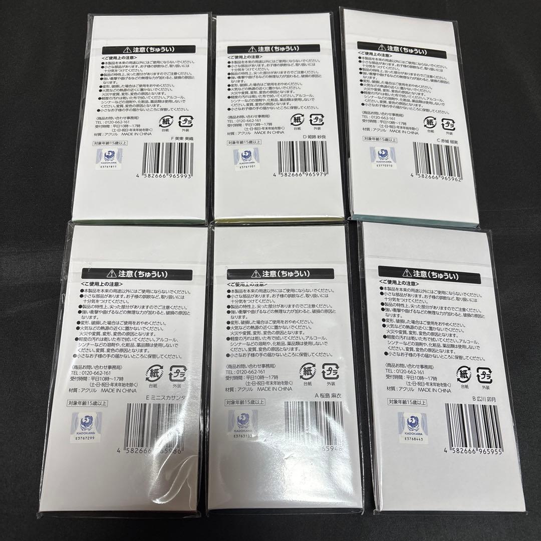 青ブタ ファミリーマート アクリルスタンド 全6種セット