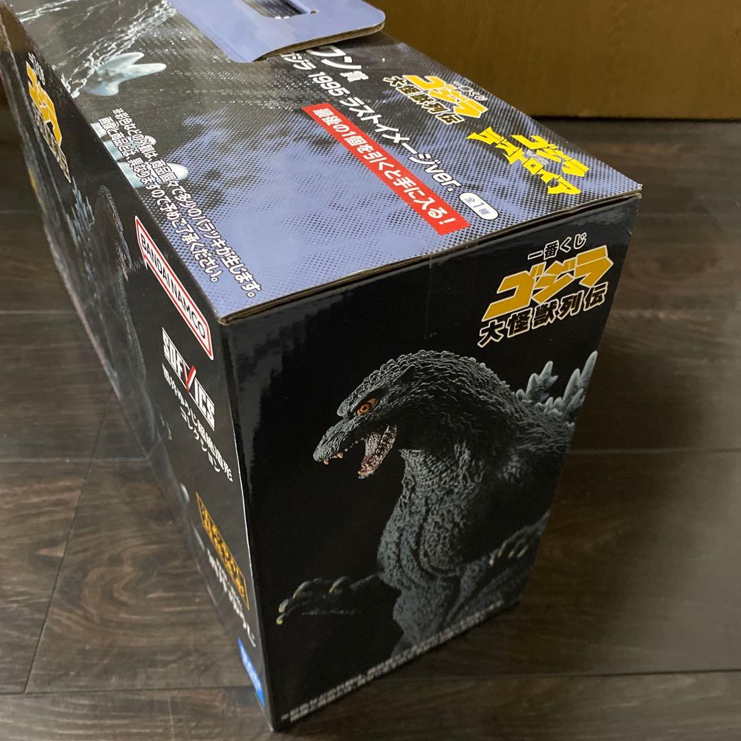 未開封　バンダイ ゴジラ 1995ラフトワン賞