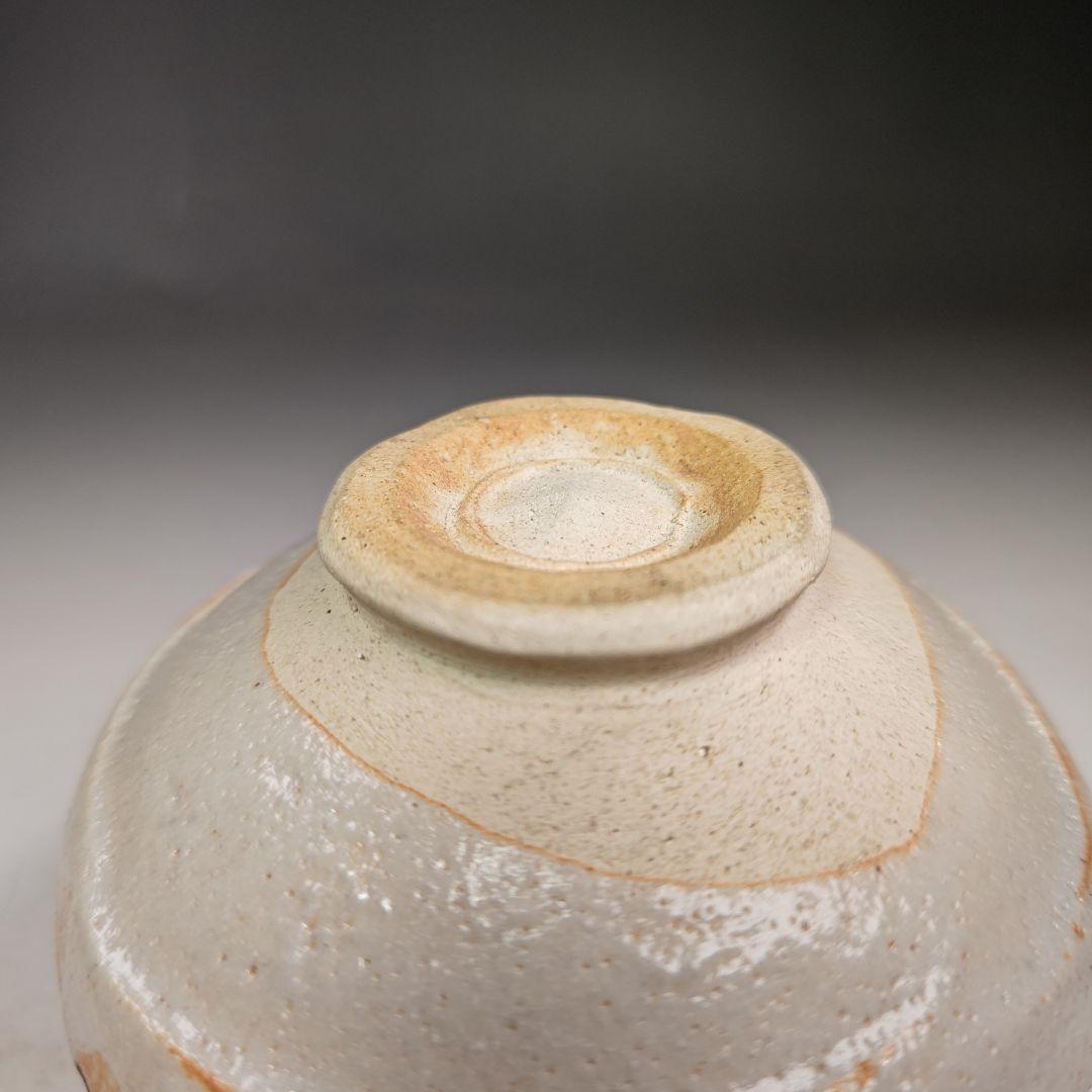 イ361 茶碗『萩焼　加藤弥右衛門造』『鵬雲斎　極箱　花押』茶道具　抹茶碗