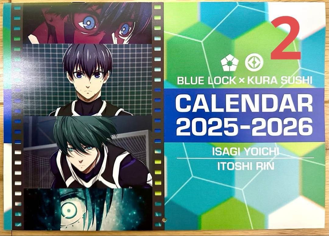 ブルーロック　潔世一